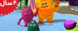 Monster Math Squad. Monsters at Play